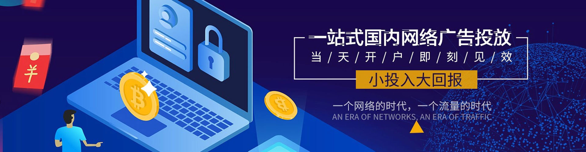 江西百度竞价