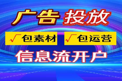 抖音信息流广告的未来趋势及发展案例探讨