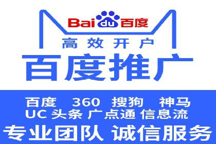 医疗行业SEM推广策略：成功提升患者咨询量